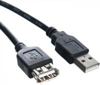 Удлинитель USB-кабеля 1.2м. RH