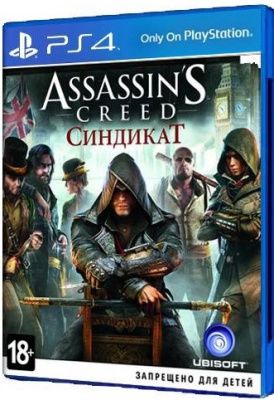 Игра Assassin s Creed: Синдикат Специальное издание (Ps4)