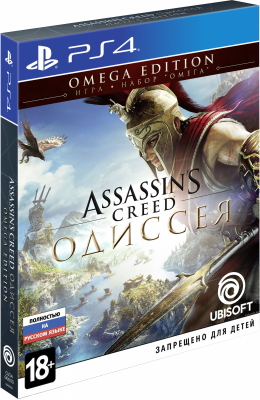 Игра Assassin’s Creed Одиссея Omega Edition (Ps4)